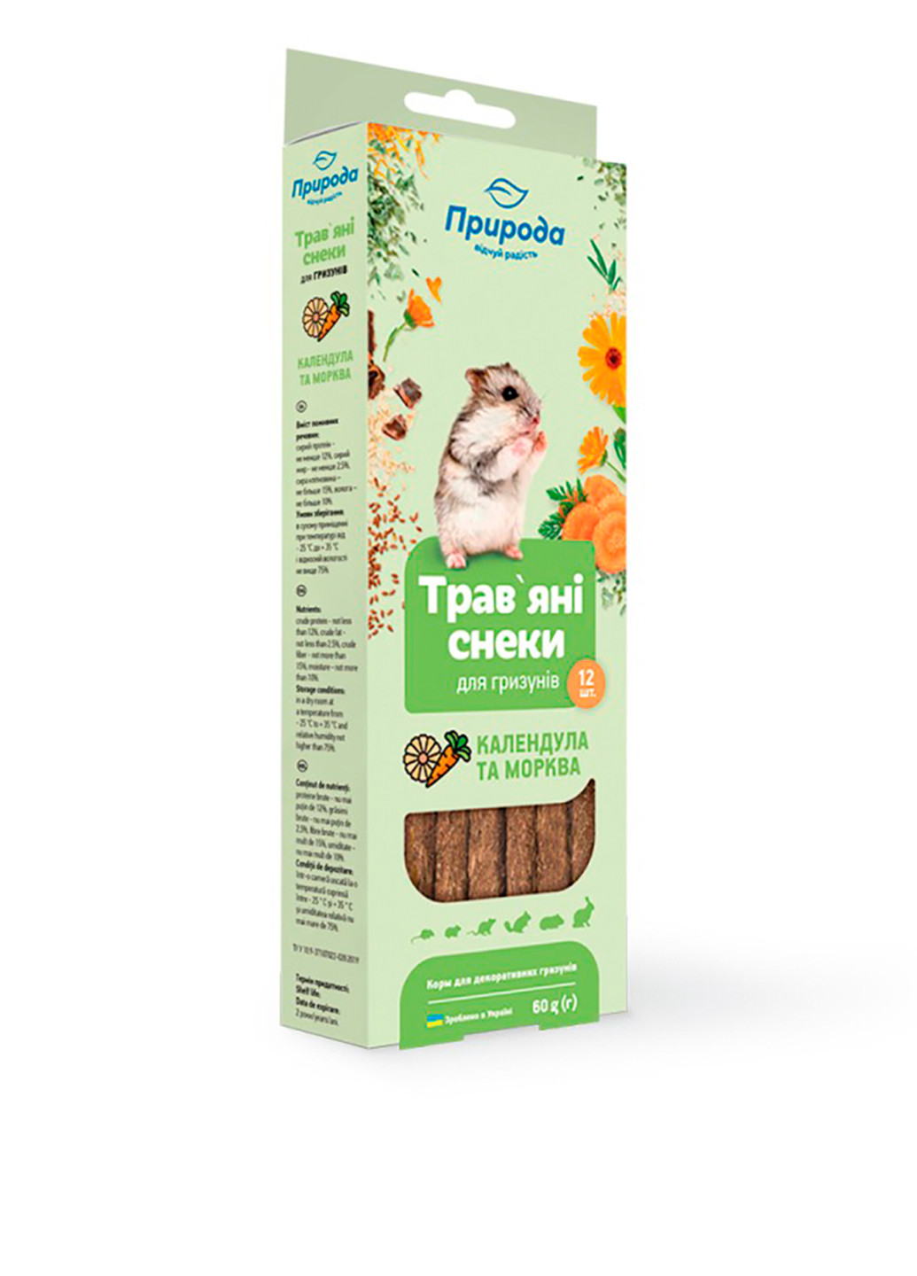 Снеки травяные календула и морковь, 60 г Природа (251149912)