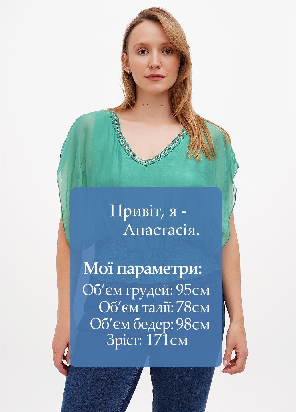 Зелена блуза Pura Seta