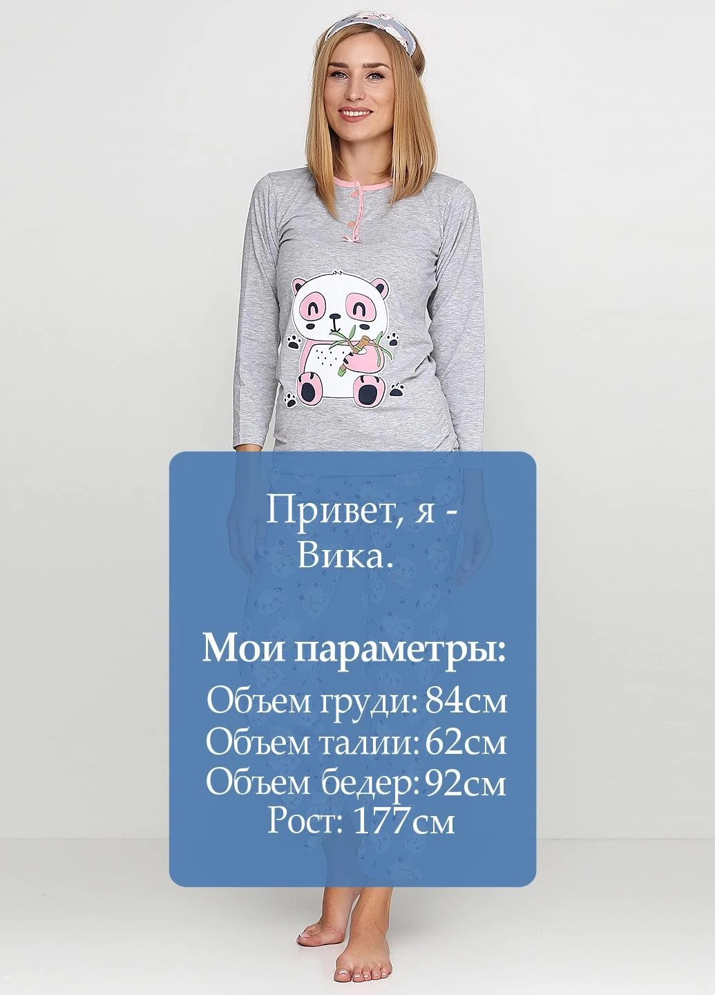 Комбінована всесезон комплект (світшот, штани) Isilay Pijama