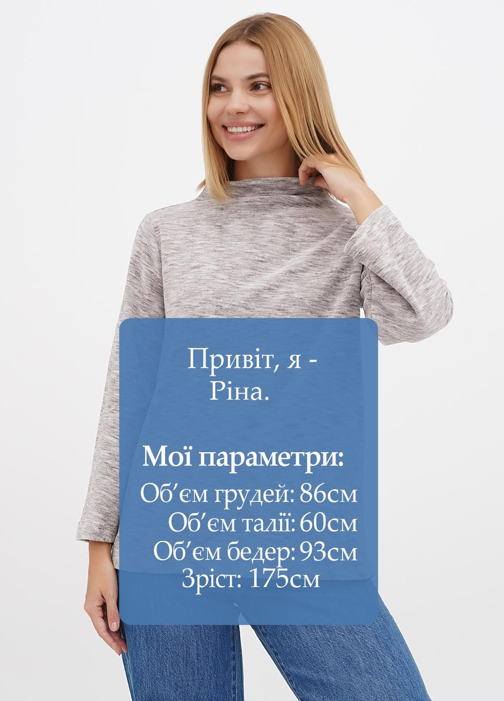 Лонгслив Jill (308588631)