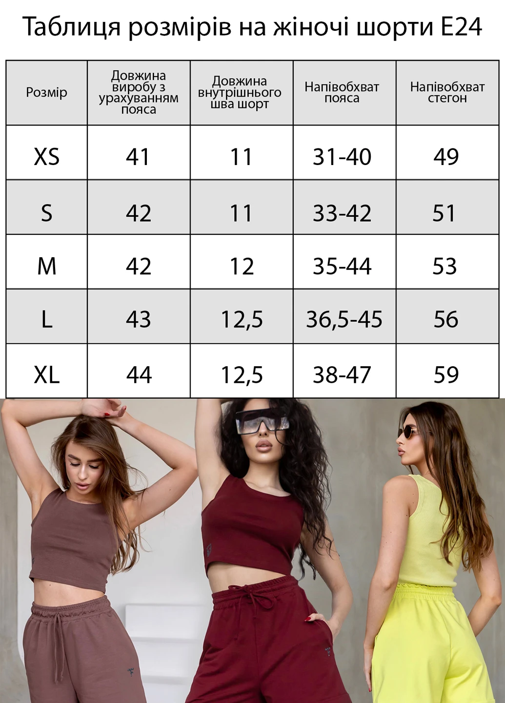 Шорти TOTALFIT (325889298)