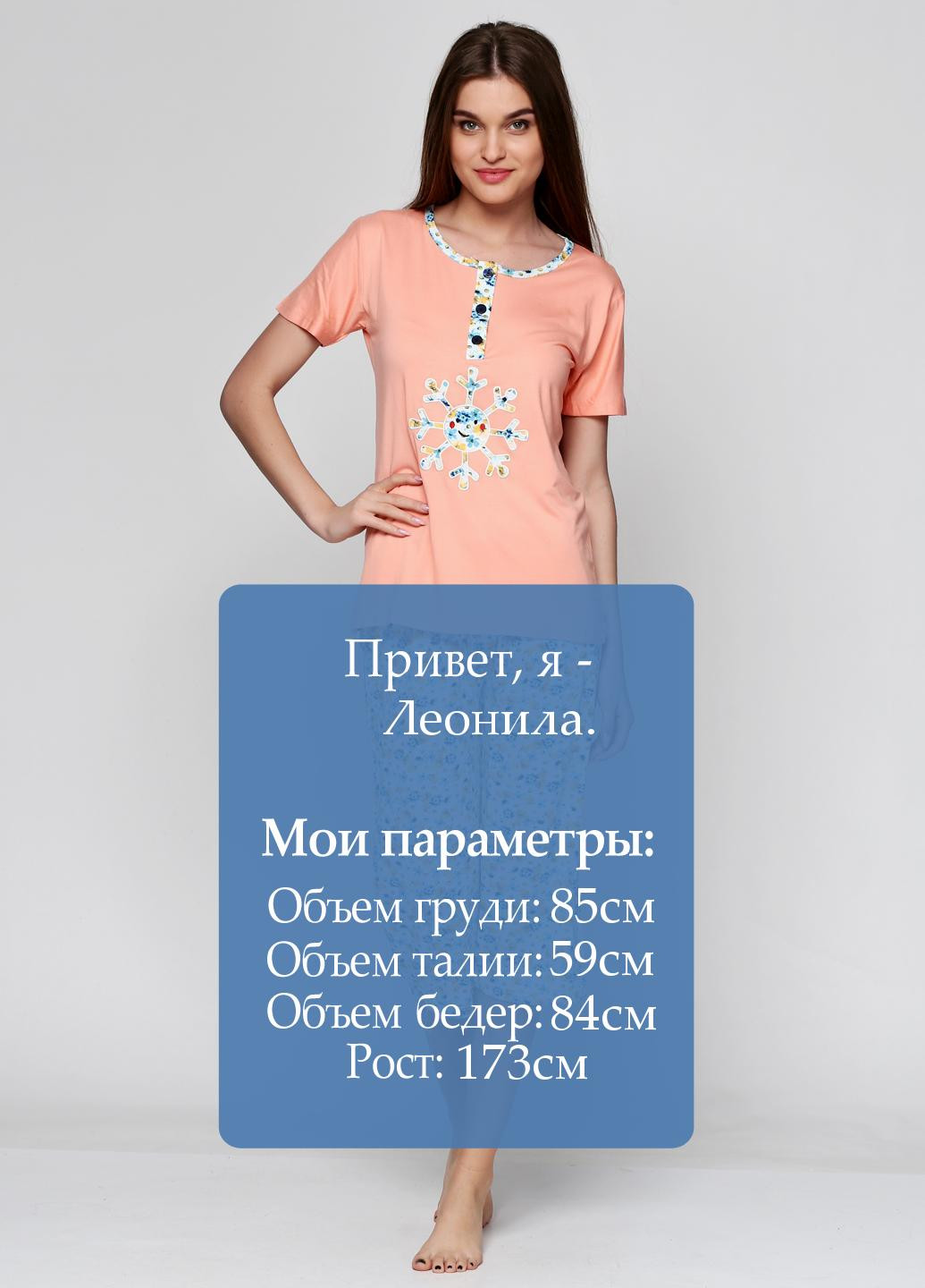 Персиковый демисезонный комплект (футболка, капри) SNC Pijama