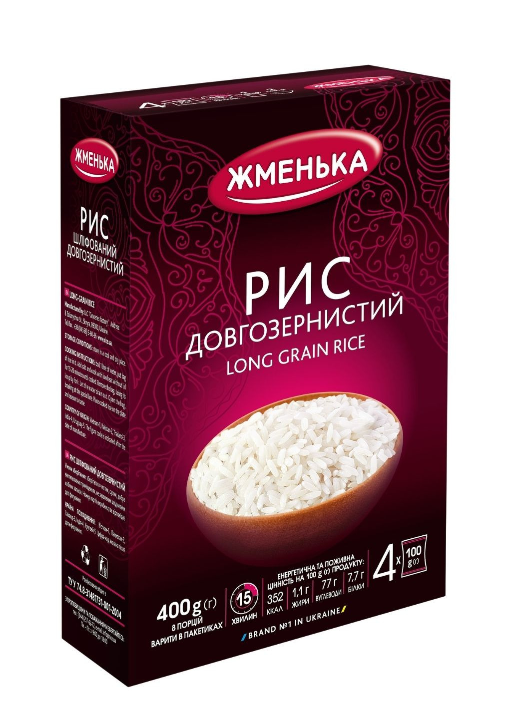 Рис шлифованный длиннозернистый в пакетиках для варки 4 шт х 100 г Жменька (244010545)