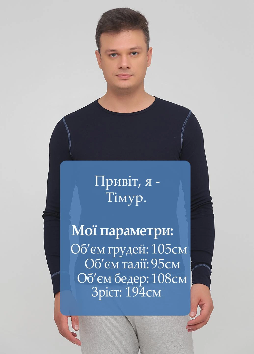 Термолонгслив Royal Class (250485606)