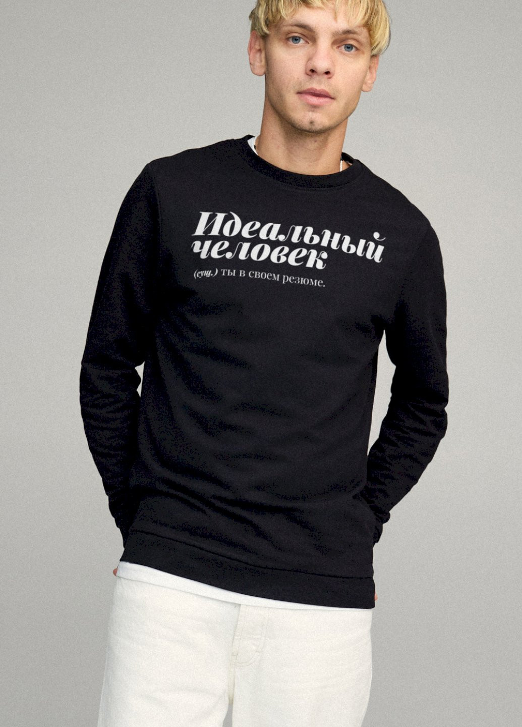 Черный свитшот мужской basic /no flis/ YAPPI рисунок (251424241)