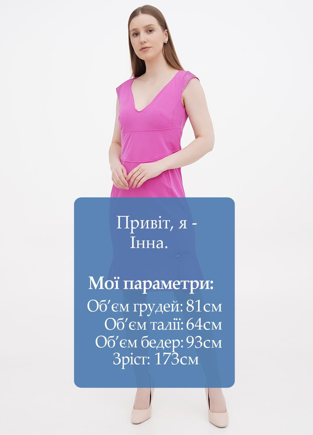 Рожева кежуал сукня футляр VDP однотонна