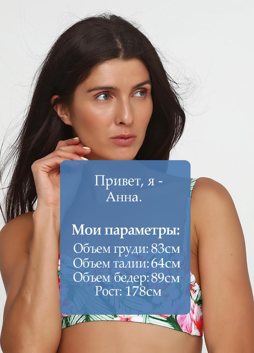 Купальный лиф Asos (75711765)