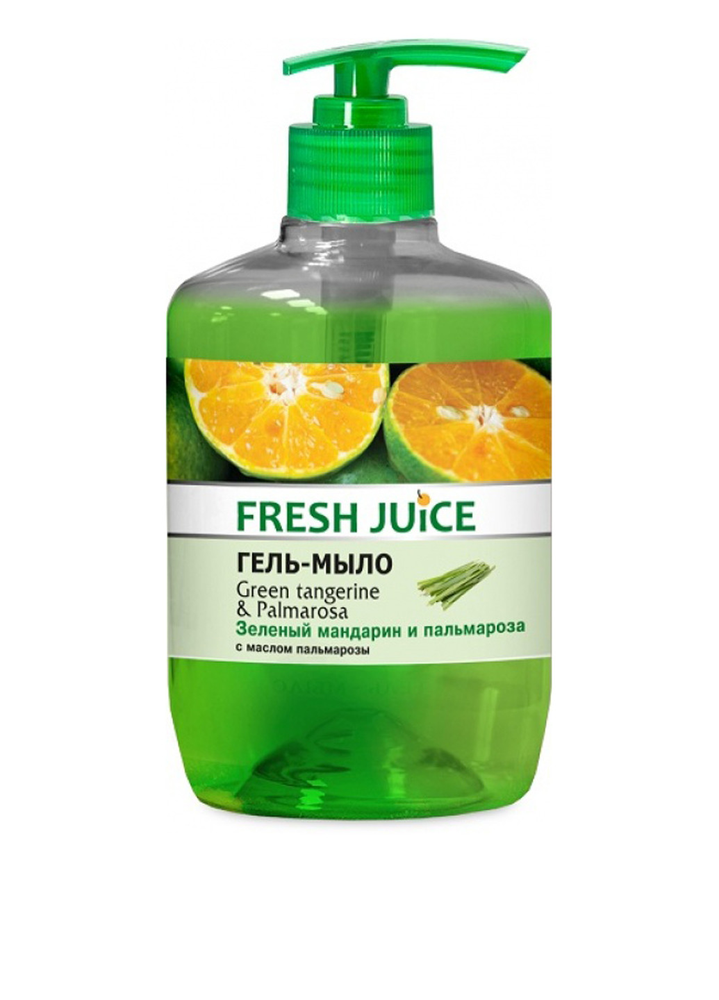 Гель-мыло Зеленый мандарин и пальмароза, 460 мл Fresh Juice (151220247)
