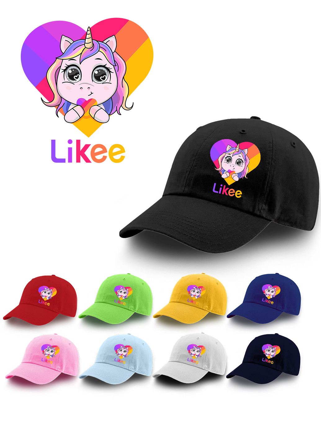 Кепка Лайк Єдиноріг (Likee Unicorn) (9273-1593) MobiPrint (216961527)
