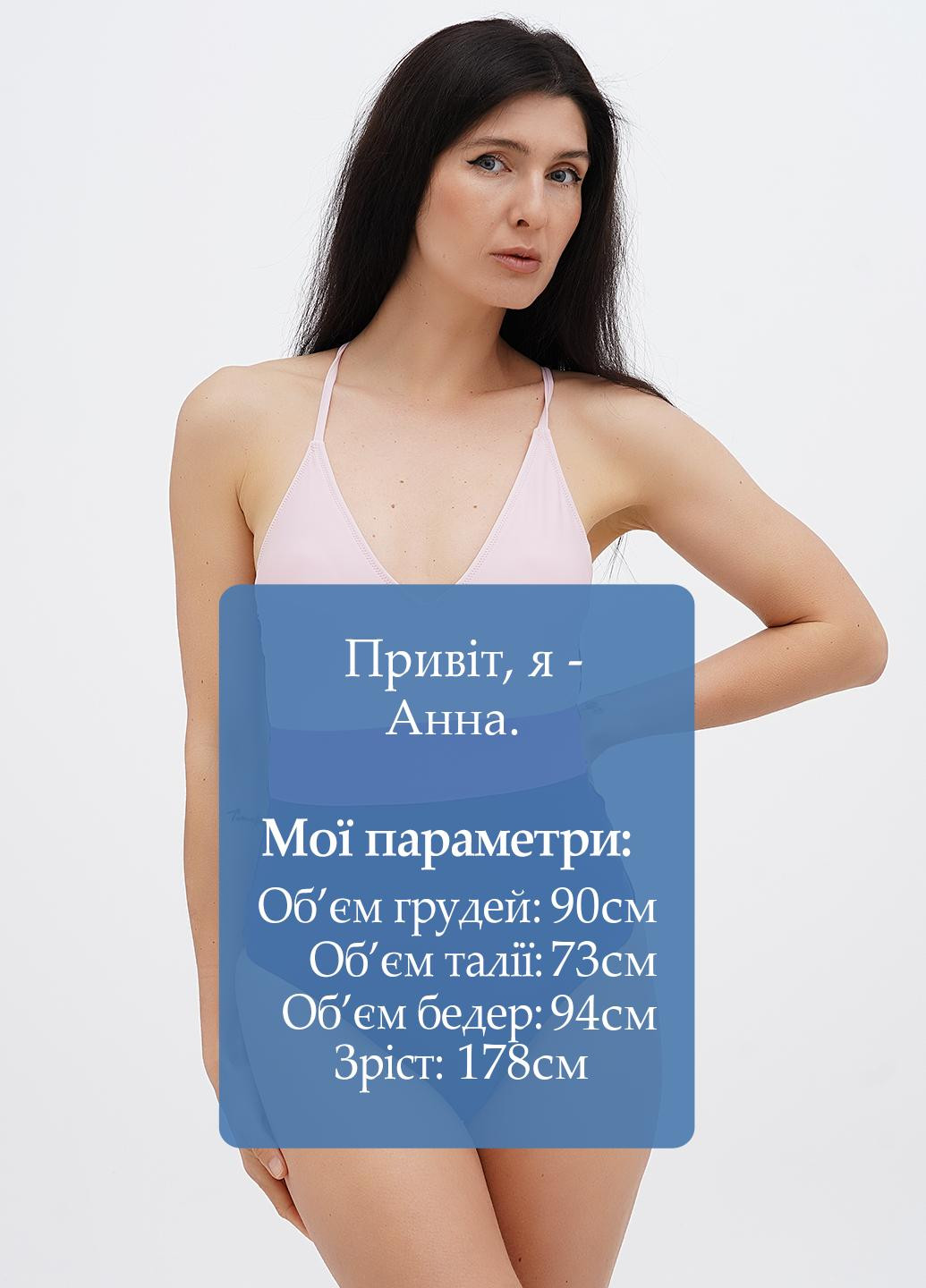 Комбинированный летний купальник слитный CUPSHE