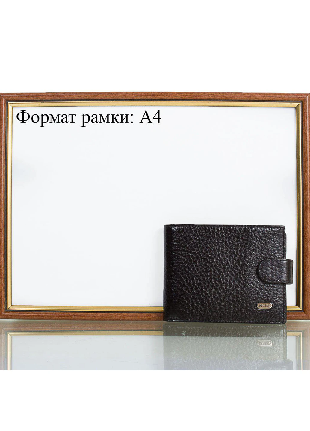 Чоловіче шкіряне портмоне 12х9,5х2,5 см Desisan (252127239)