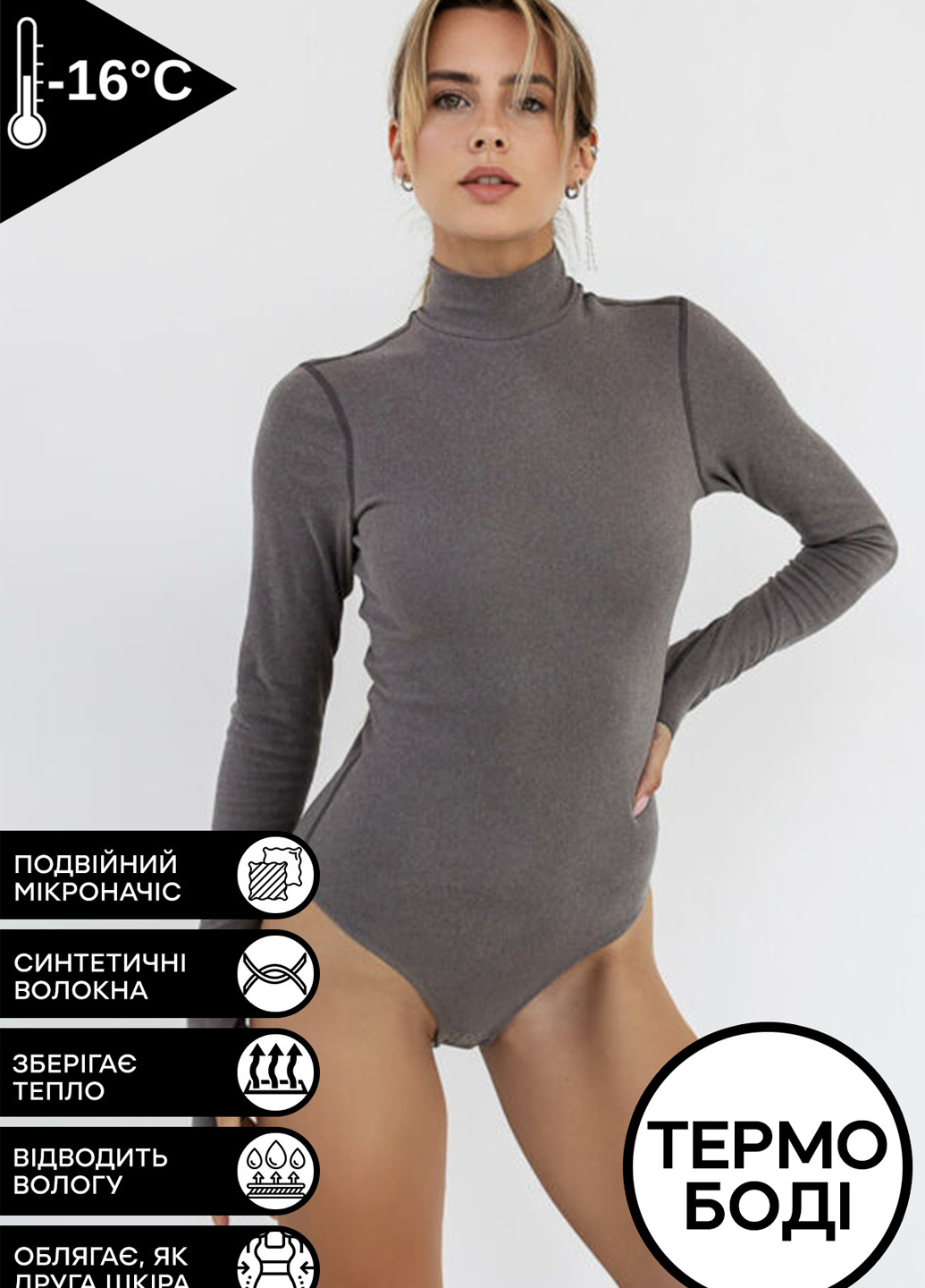 Термободи TOTALFIT (302181512)