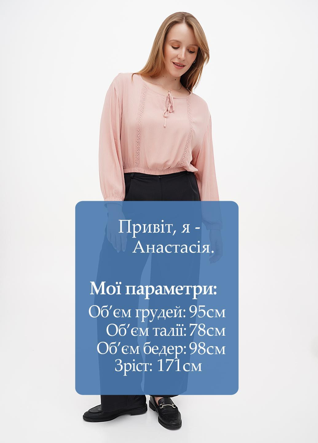 Бежевая блуза Terranova