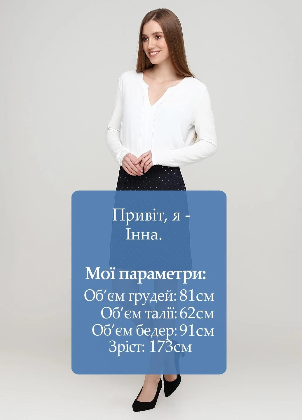 Спідниця Comma, by s.Oliver (251793406)