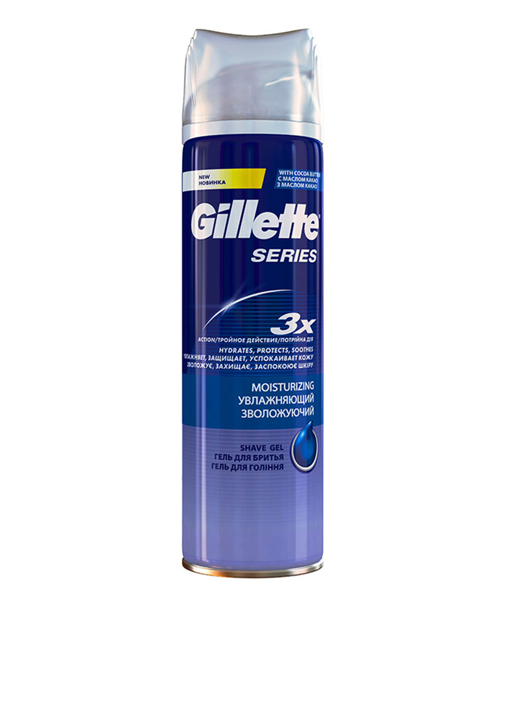Гель для гоління Зволожуючий, 200 мл Gillette (181417488)
