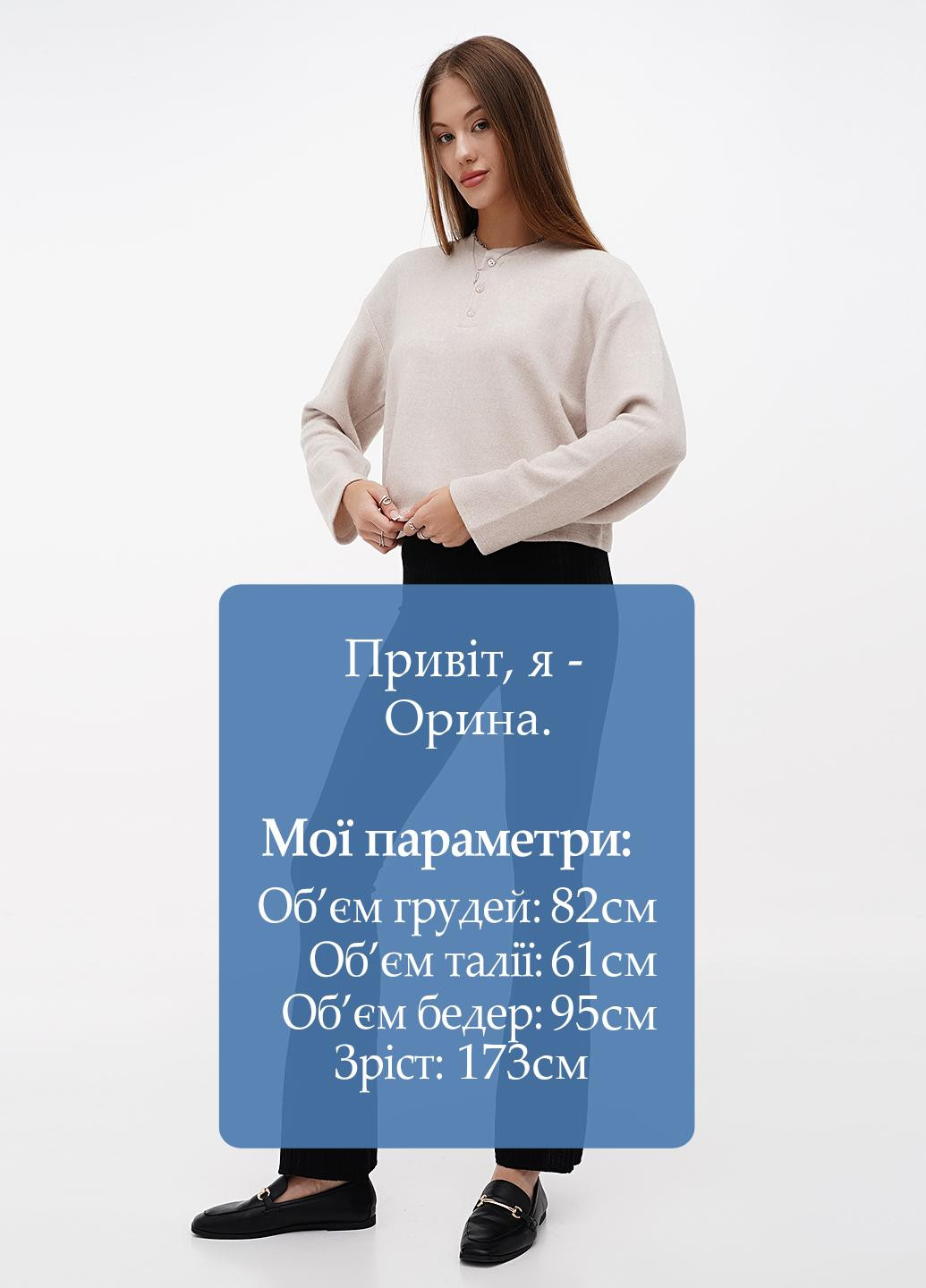 Бежевий демісезонний джемпер джемпер Stradivarius