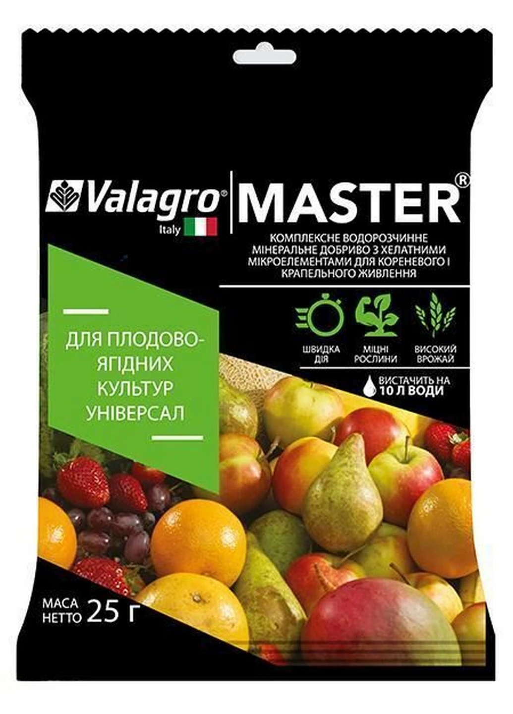Добриво Master (Майстер) для плодово-ягідних культур 25 г Valagro (215327196)