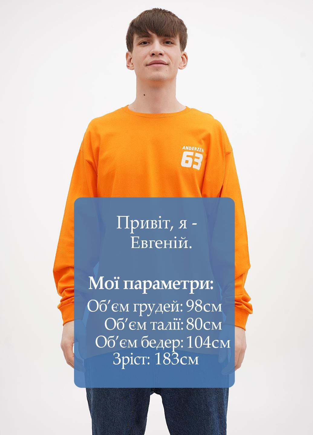 Оранжевый демисезонный кэжуал лонгслив Hanes с надписями