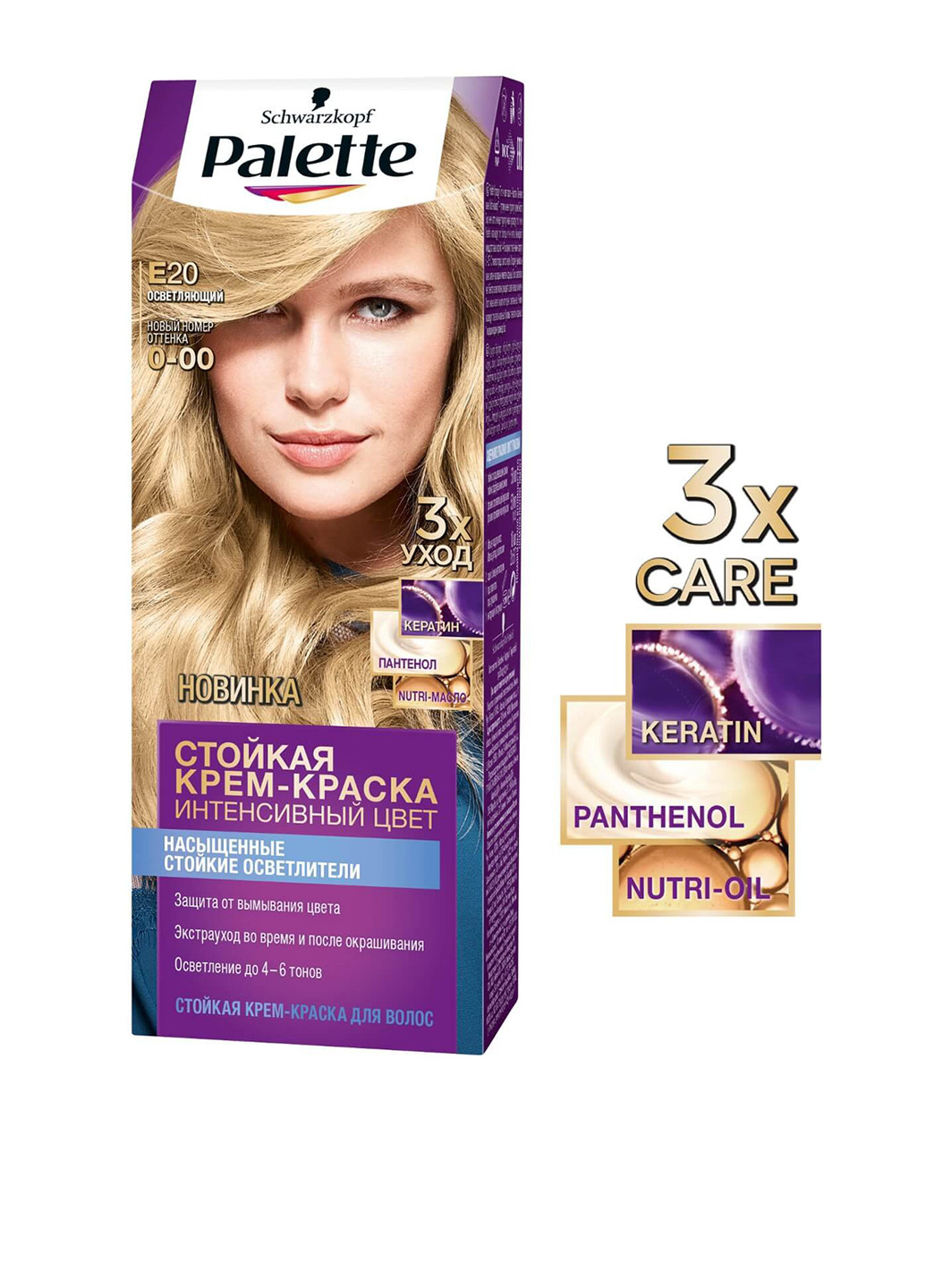 Фарба для волосся E-20 (0-00) Освітлювальний, 110 мл Palette (252232216)