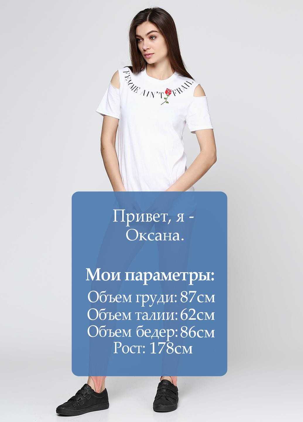 Штани Missguided (36744056)