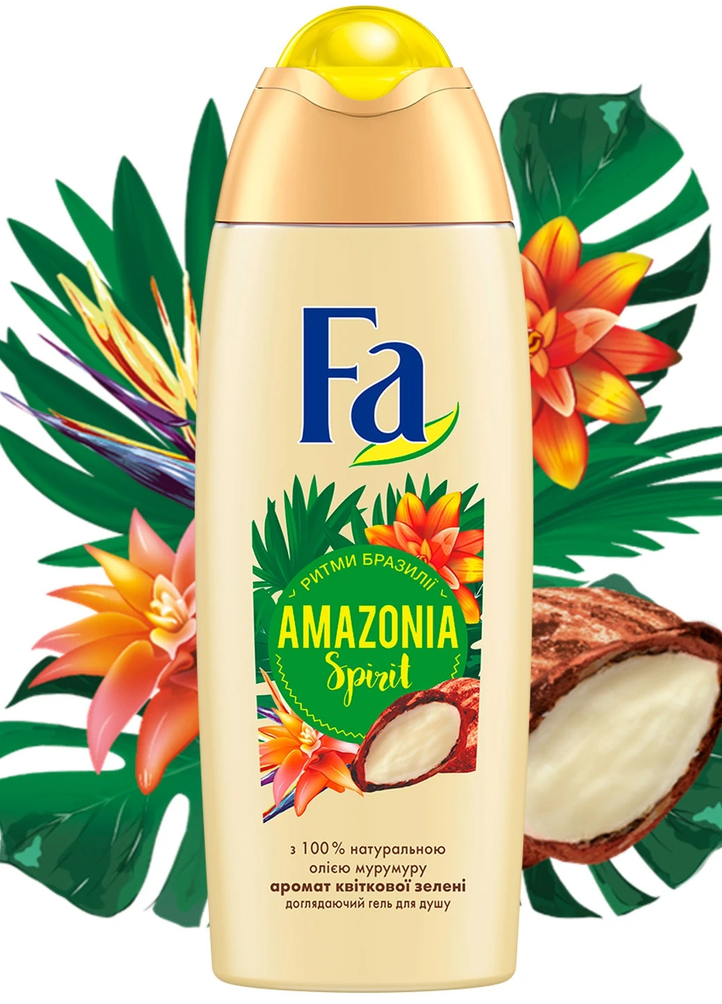 Гель для душа Ритми Бразилії Amazonia Spirit Аромат Квітковий зелені з натуральним маслом мурумуру Fa (213166038)