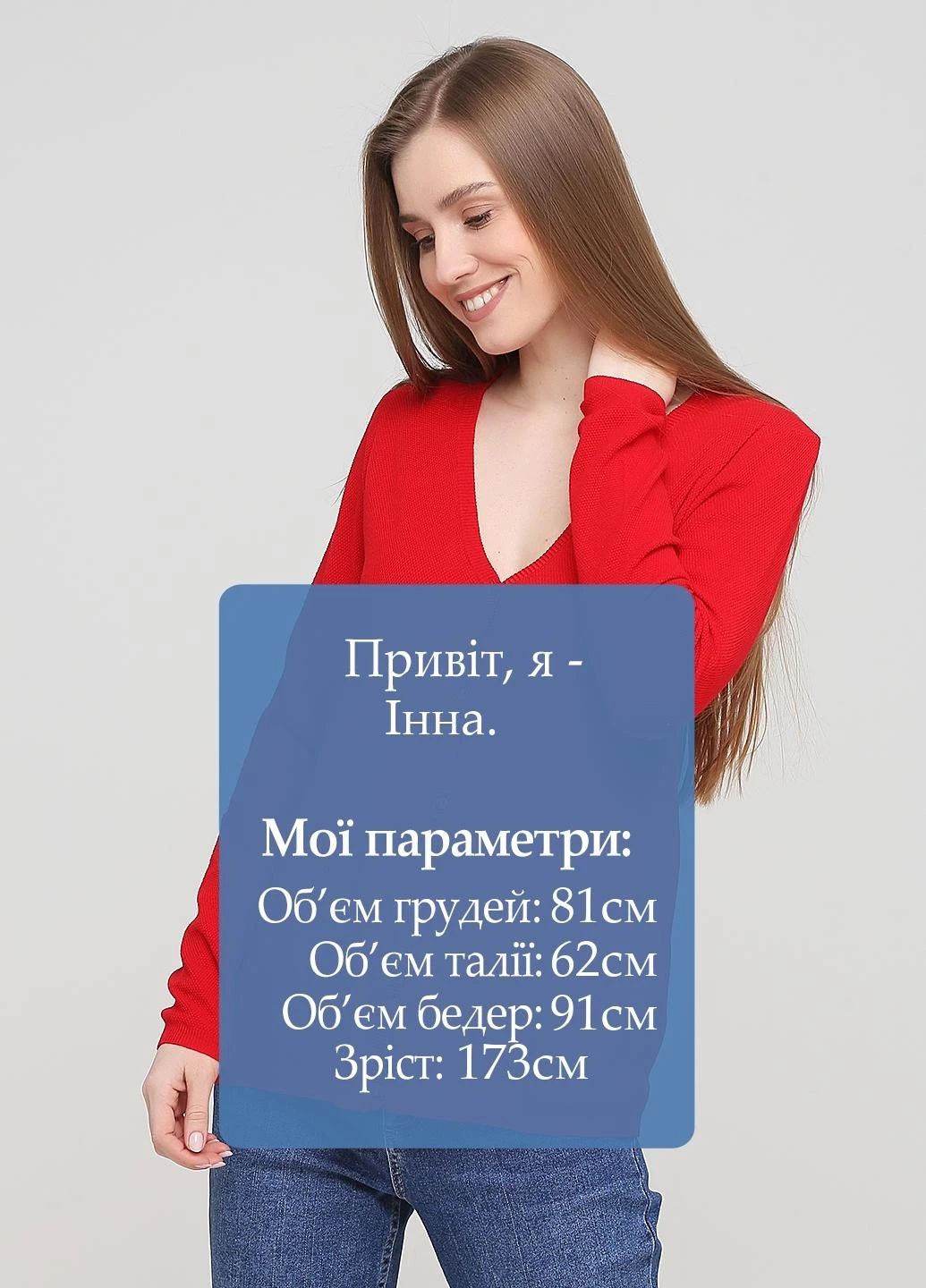 Кофта Esmara (225515620)