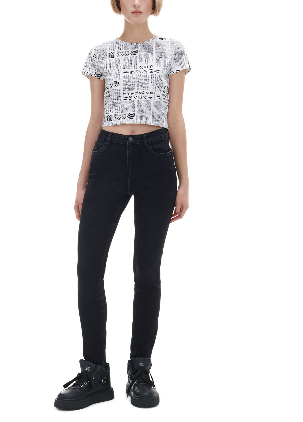 Джинсы Cropp - (305115960)