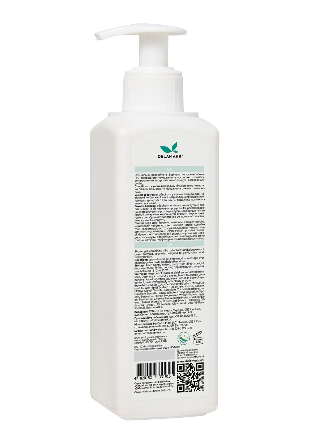 Гель для душу з ароматом тропічного алое 400 мл (4820152331915) DeLaMark (255288255)