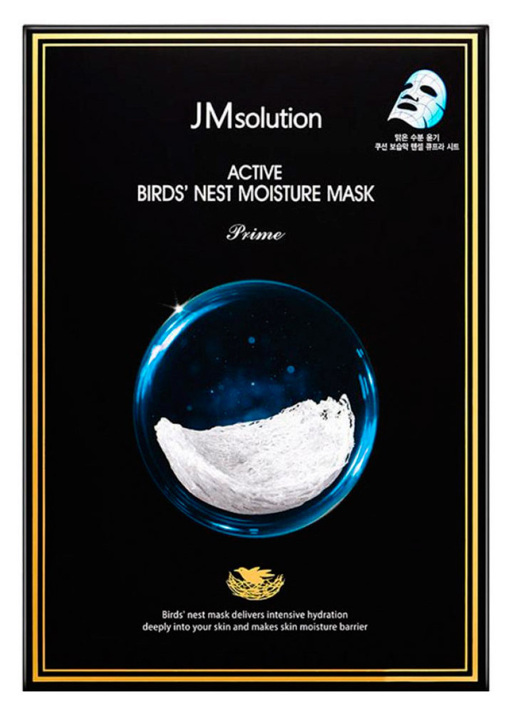 Тканевая маска с ласточкиным гнездом Active Bird's Nest Moisture Mask Prime (1 шт.) JMsolution (202414429)