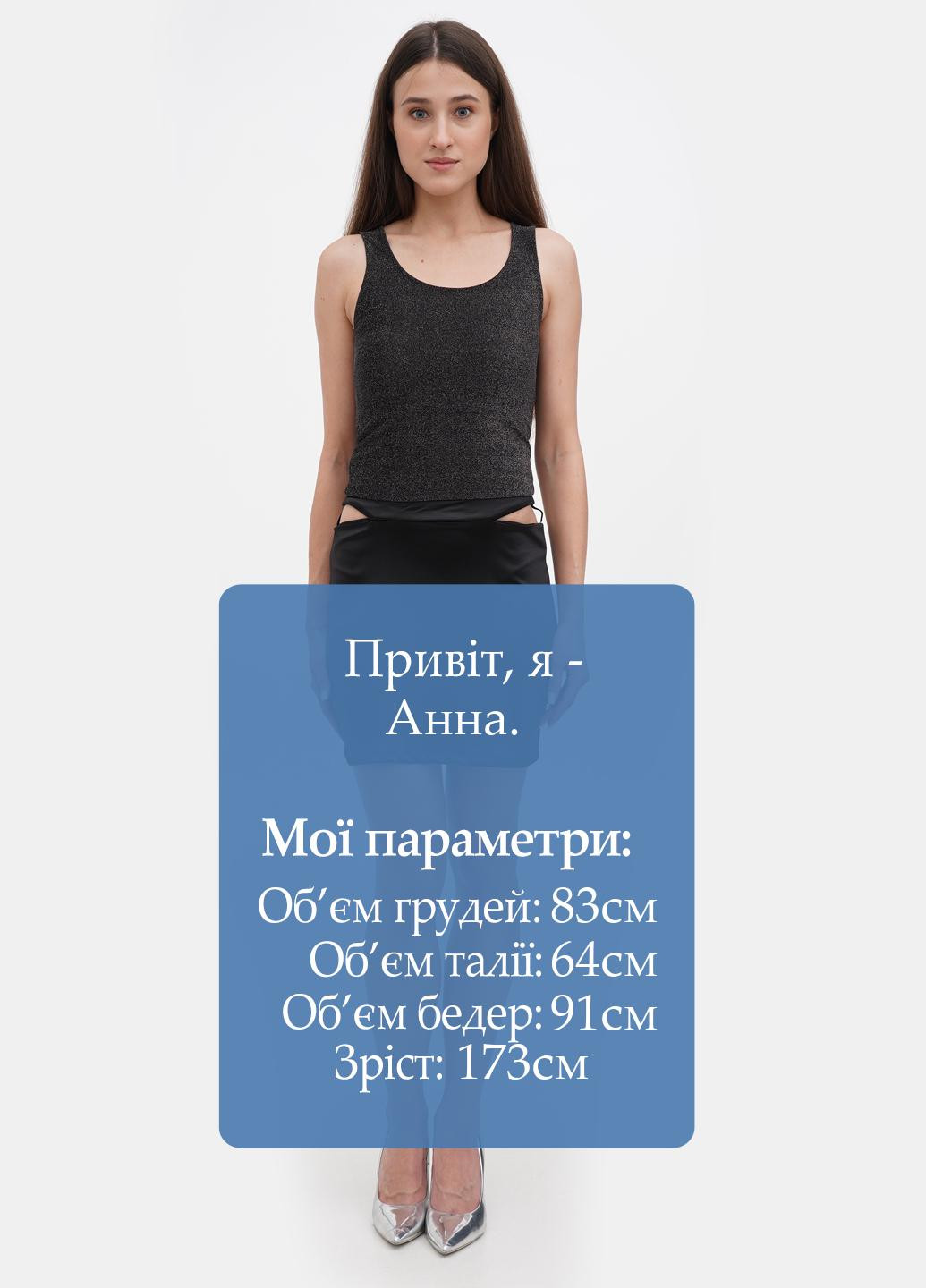 Черная вечерний, кэжуал однотонная юбка Terranova