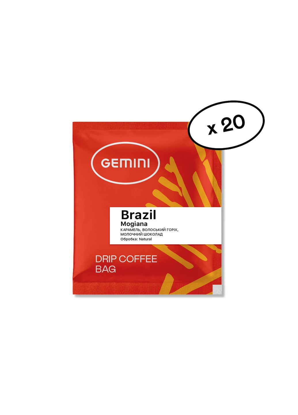 Дріп-кава Brazil Mogiana, 20 шт Gemini (253918703)