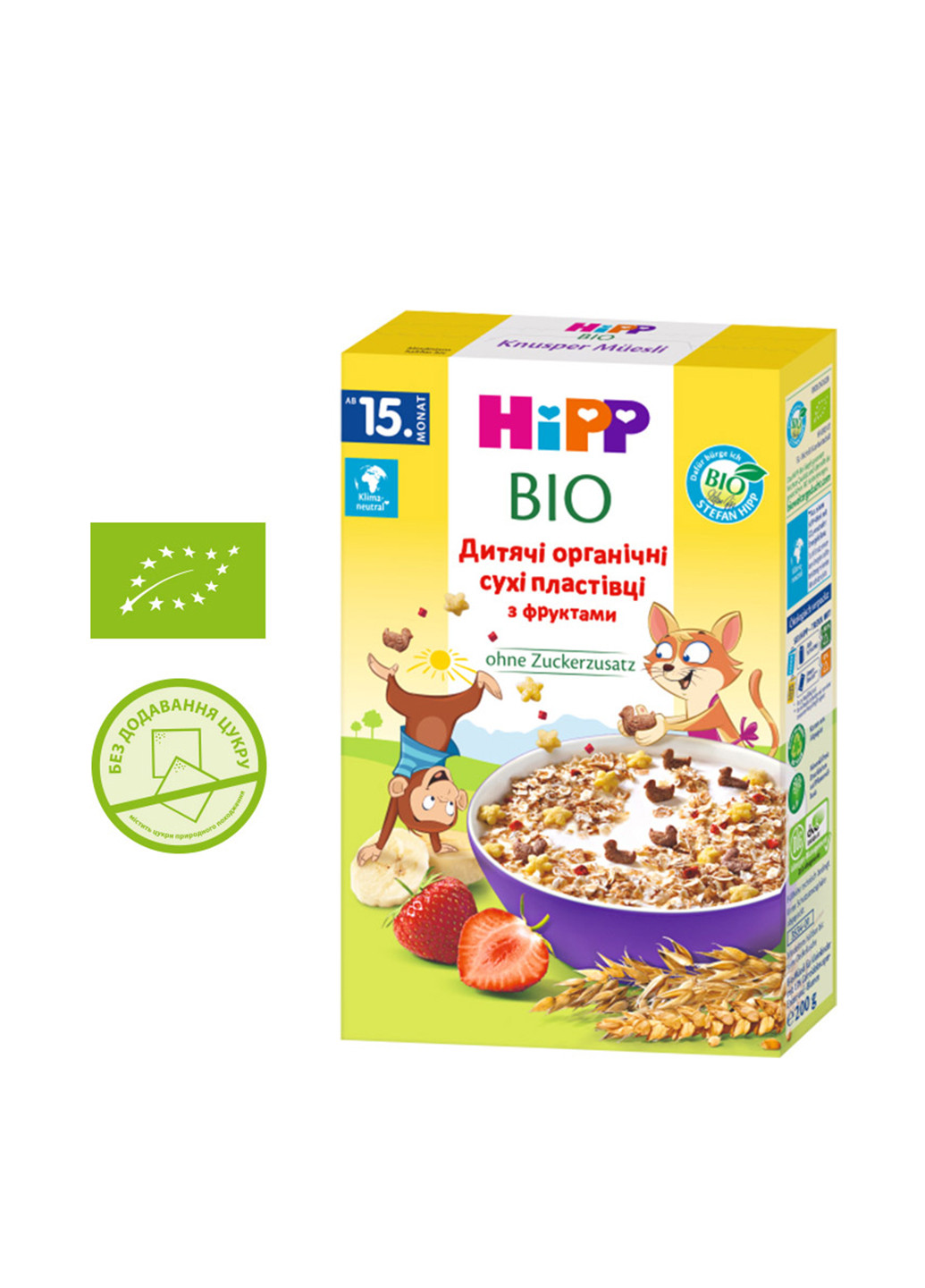 Дитячі органічні пластівці хрусткі, 200 г Hipp (286206843)