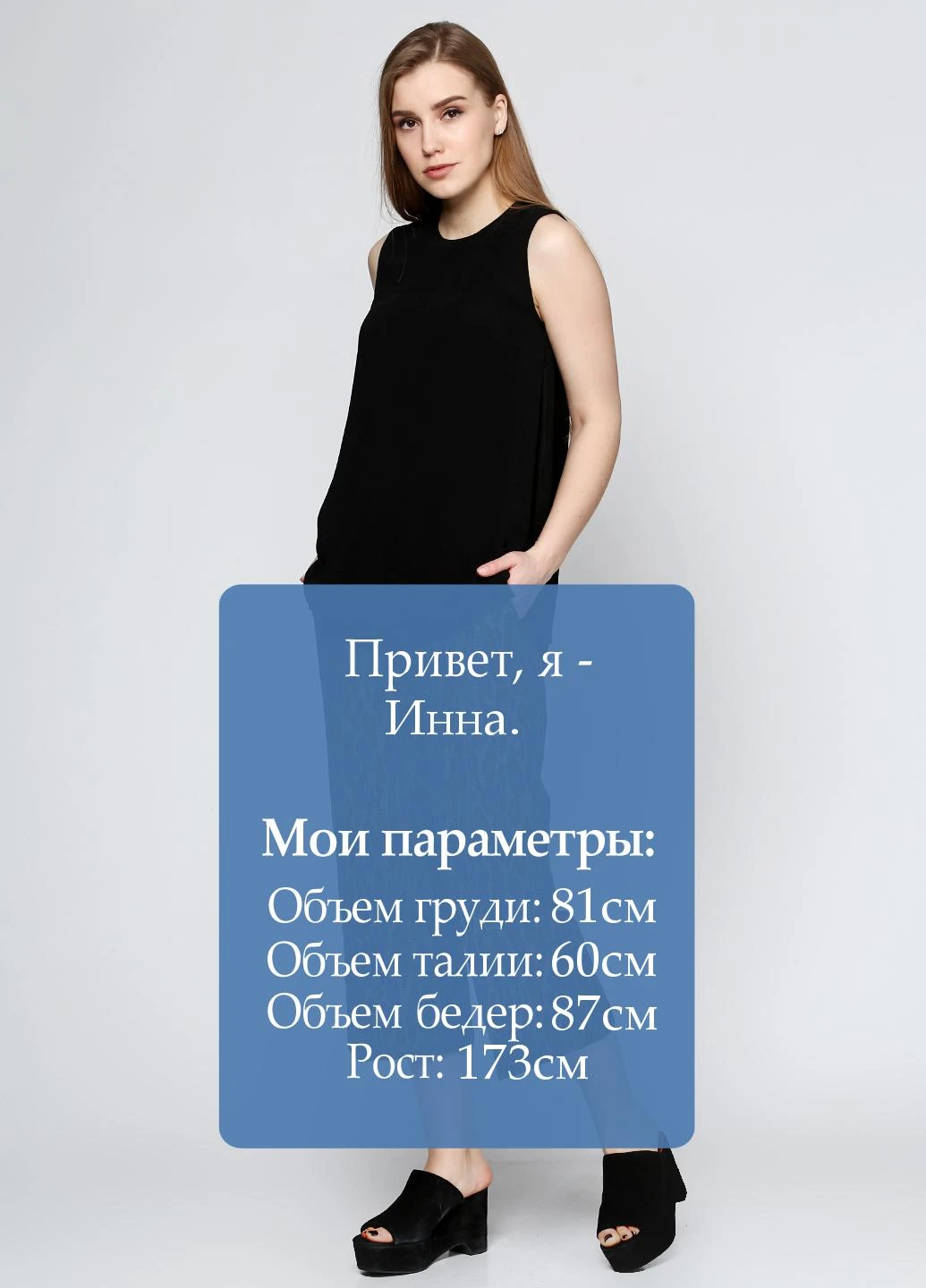 Капри Uterque (31234415)