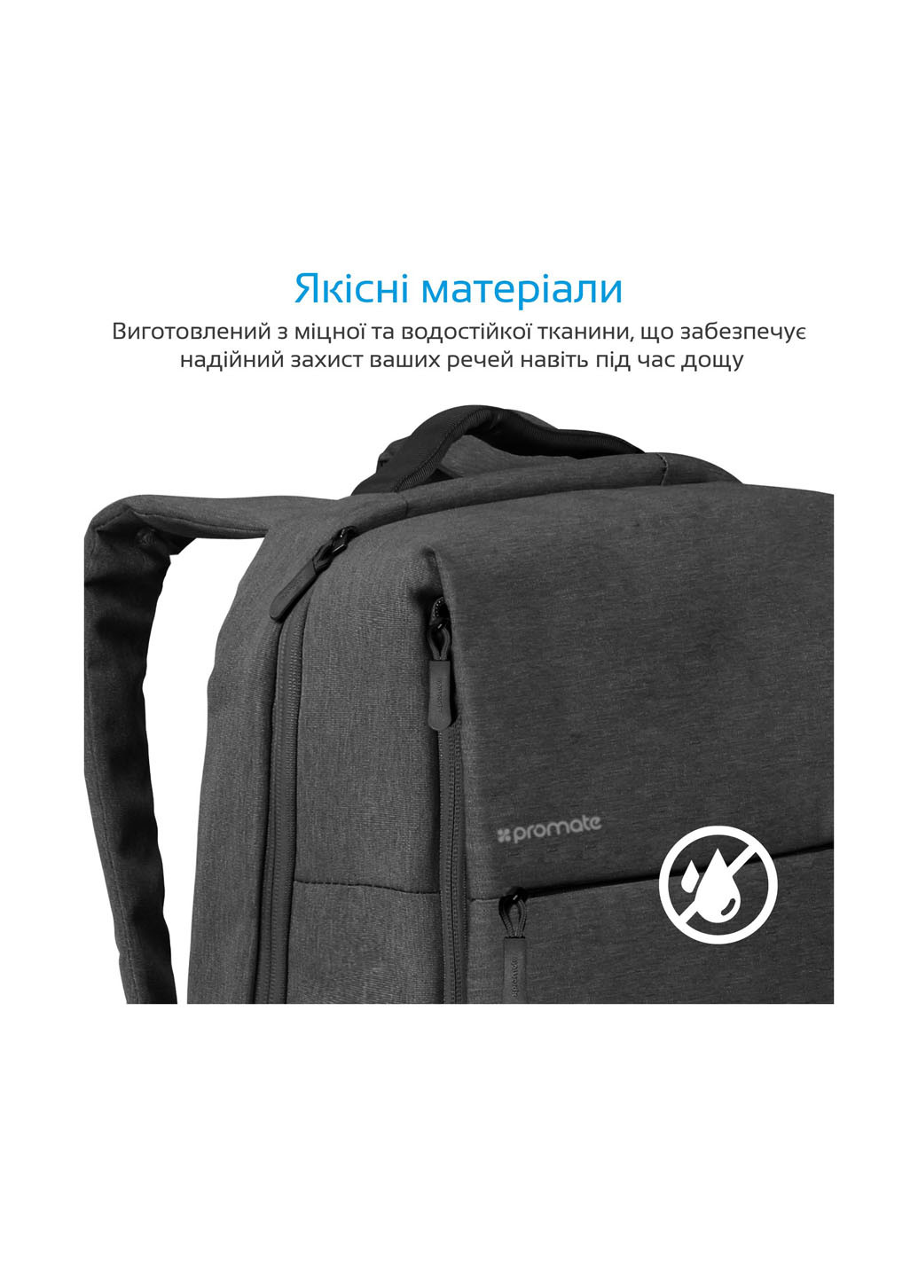 Рюкзак для ноутбука Black Promate citypack-bp (131050913)