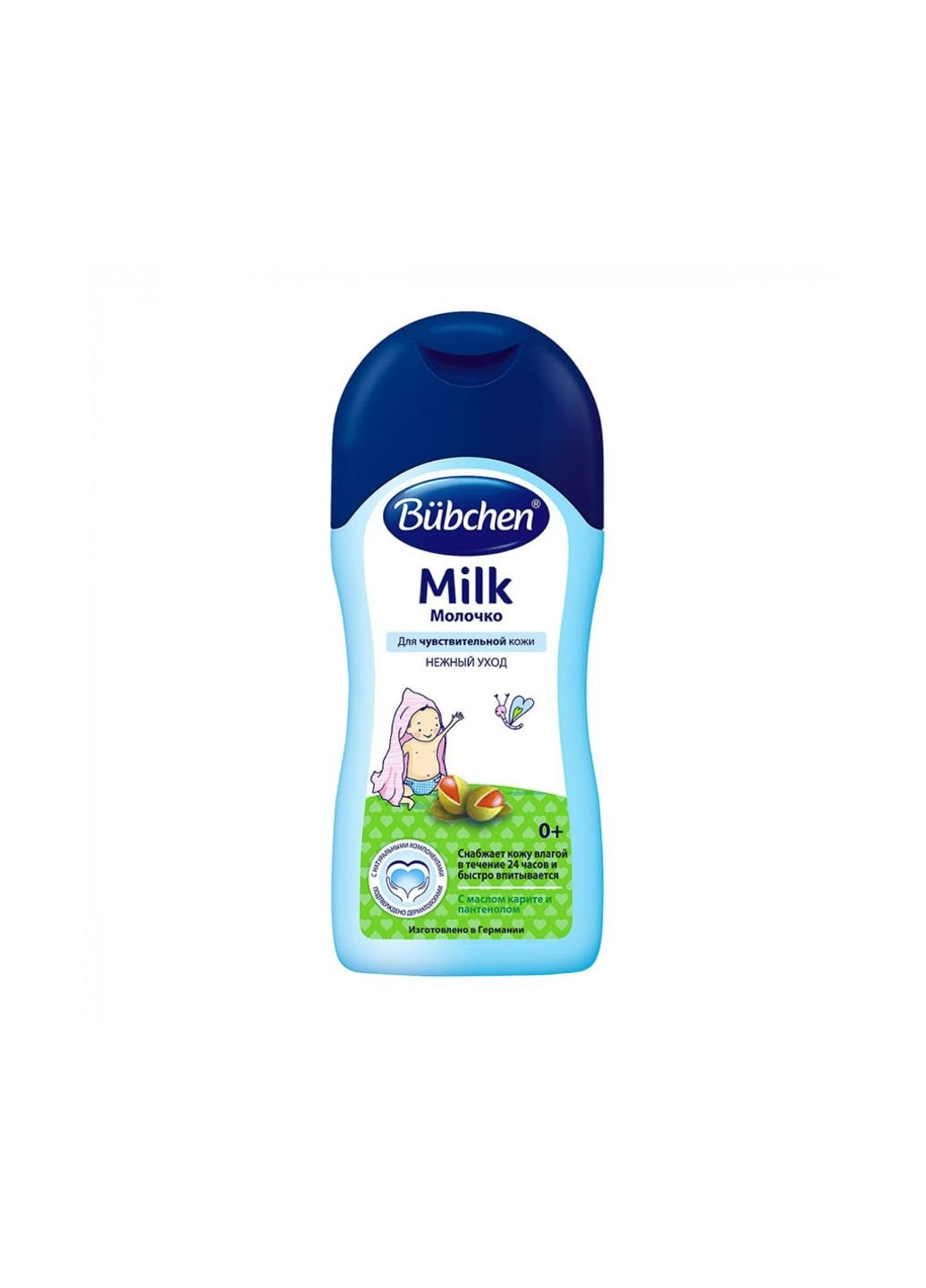 Дитяче молочко 200мл. (3100060) Bubchen (254065584)