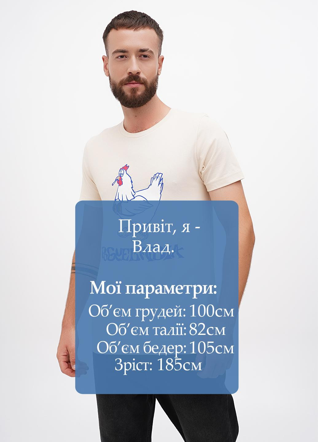 Бежева футболка Canvas