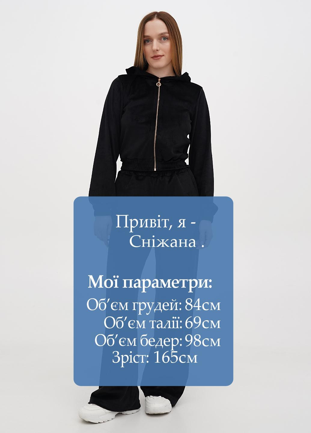 Костюм (толстовка, штани) Leka (322040975)