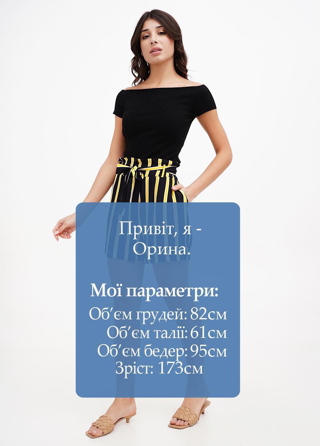 Шорты Sassofono (295349566)