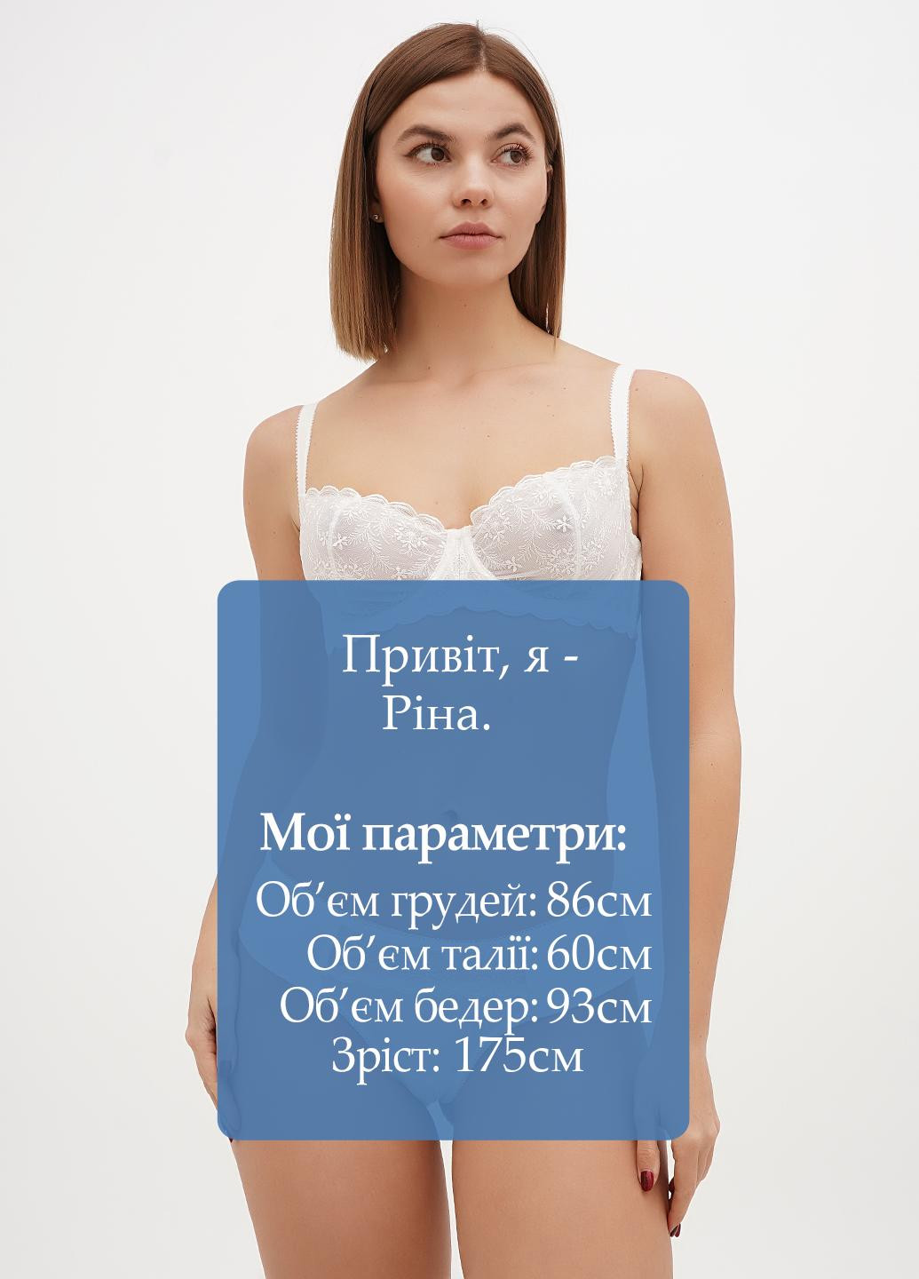 Айворі демісезонний комплект (бюстгальтер, трусики) Sambario