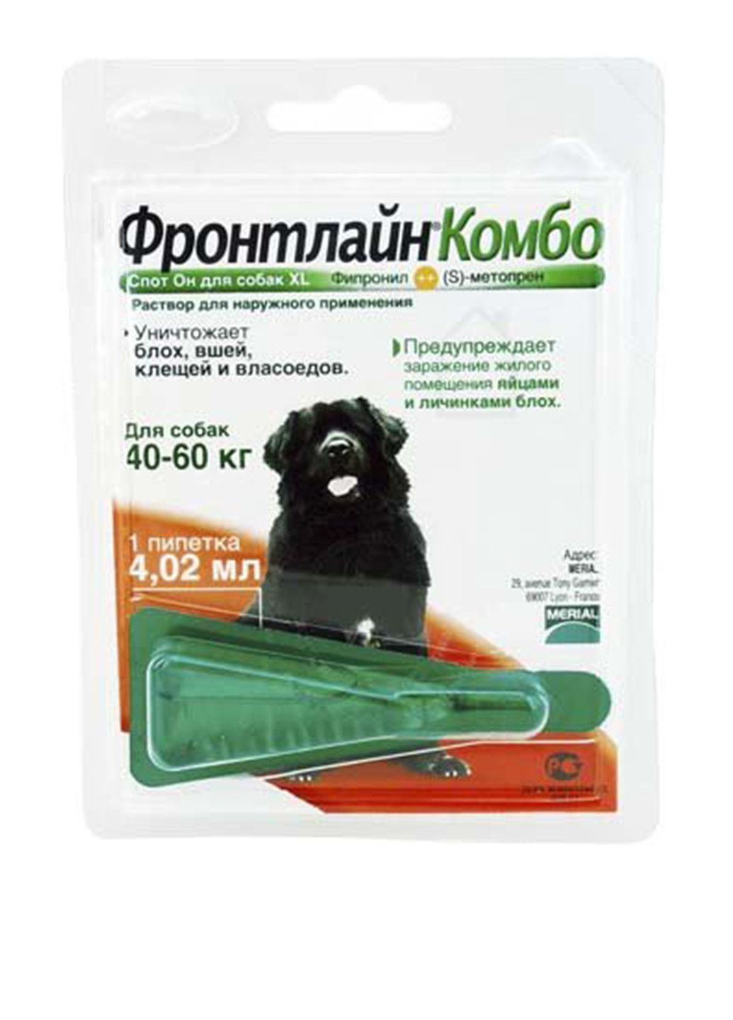 Капли Frontline Combo XL для собак от 40 кг до 60 кг, 4,02 мл Merial (84058092)