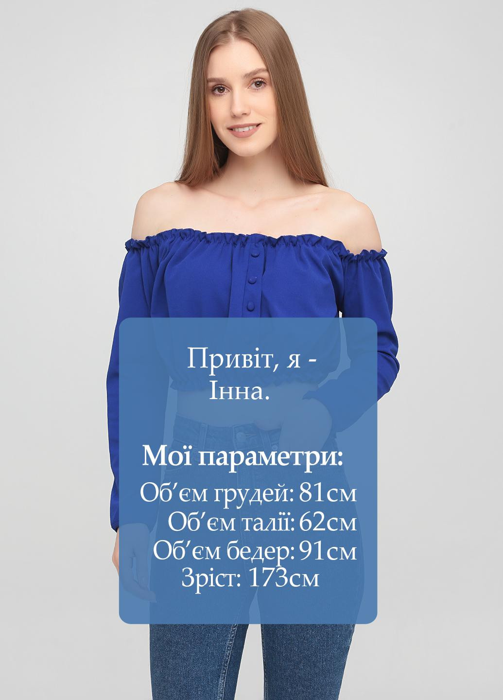 Блуза New Look (244875630)