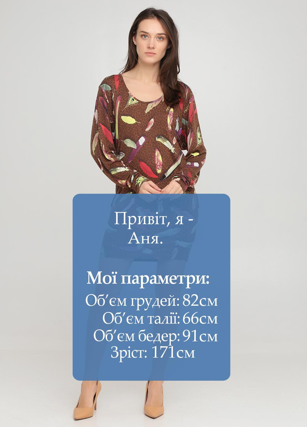 Коричневое кэжуал платье Killah с рисунком