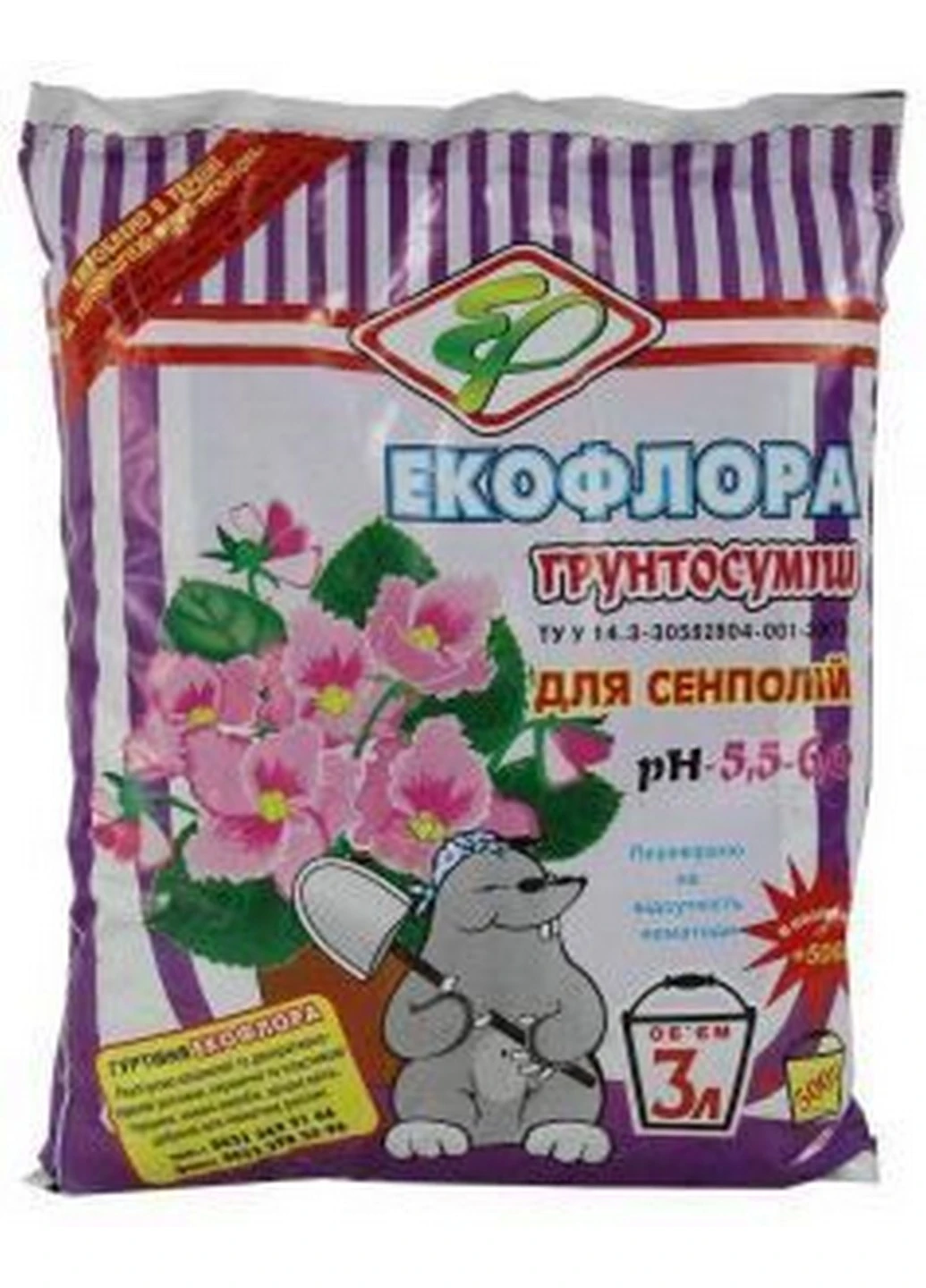 Грунт Екофлора для сенполії 3,5 л Экофлора (227201488)