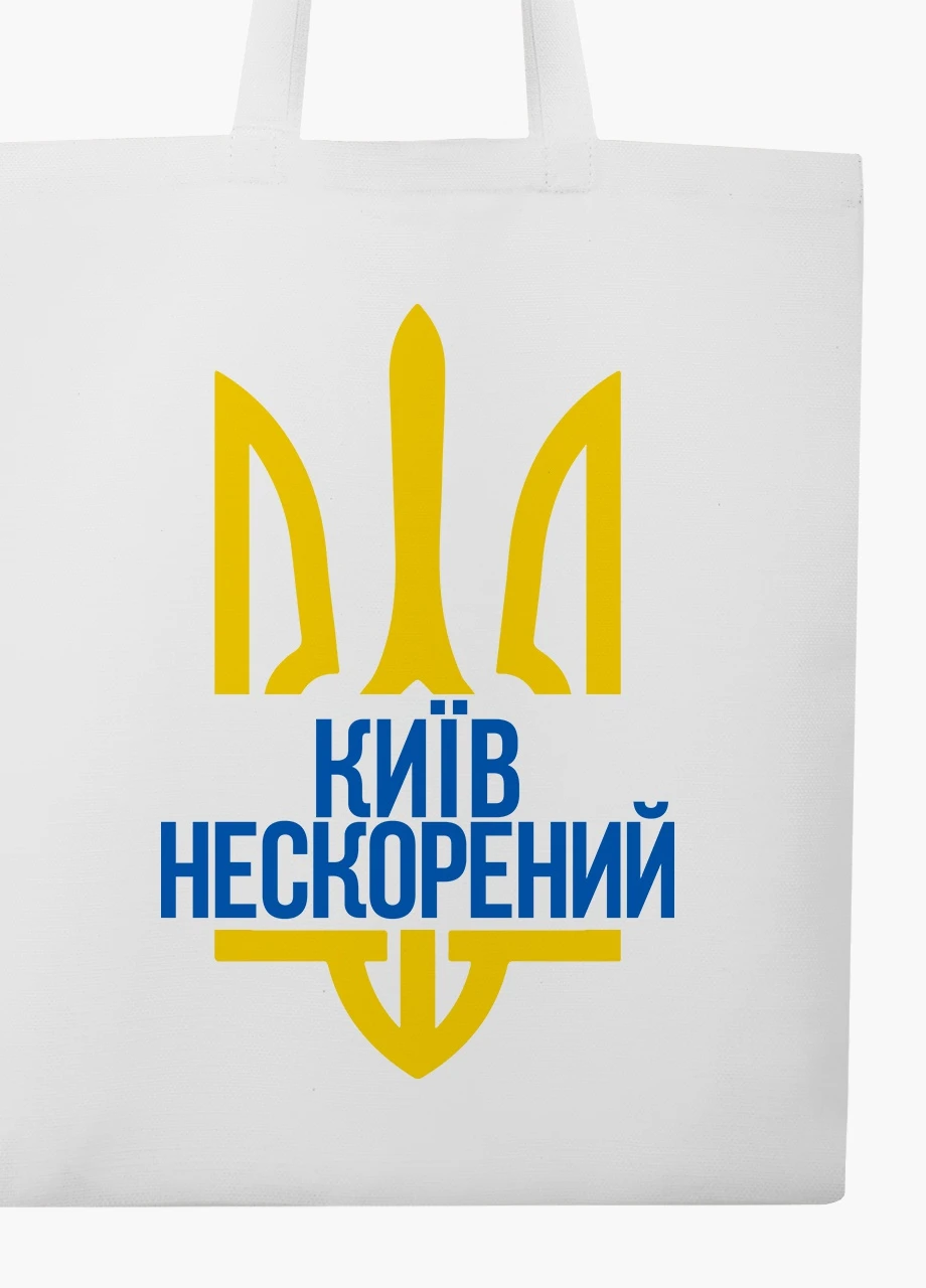 Эко сумка Несломленный Киев (9227-3776-WT2) белая классическая MobiPrint (253484406)
