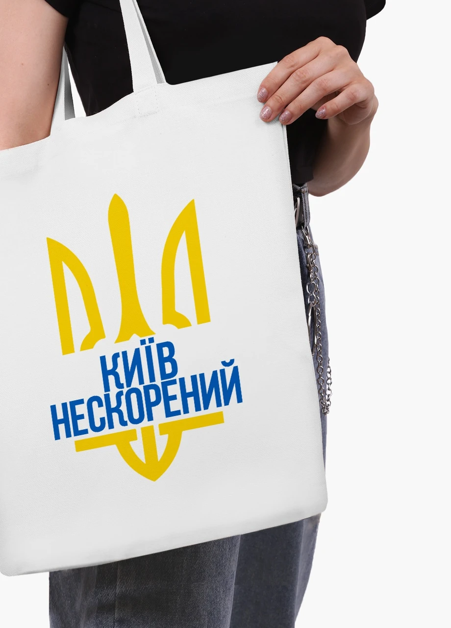 Эко сумка Несломленный Киев (9227-3776-WT2) белая классическая MobiPrint (253484406)