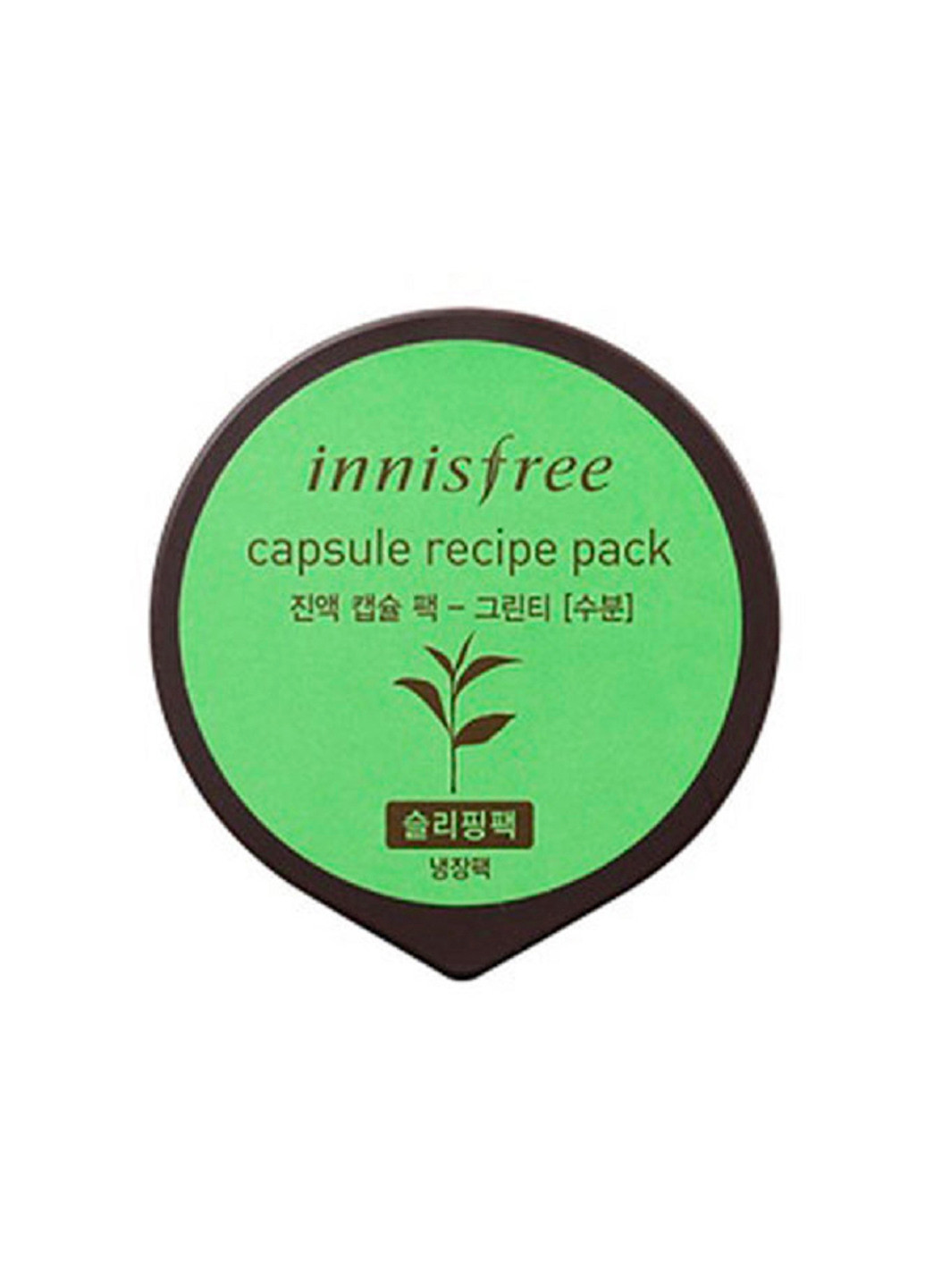 Маска для лица с экстрактом зеленого чая в капсуле Capsule Recipe Pack Green Tea, 10 мл INNISFREE (202416880)
