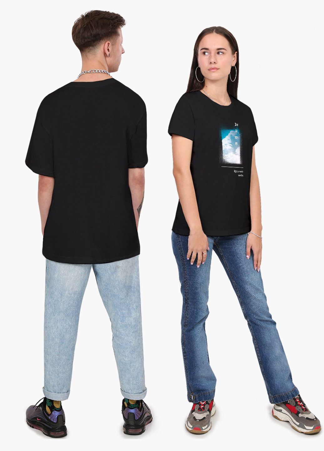 Черная демисезон футболка женская надпись дарю кусочек неба (8976-1802) xxl MobiPrint