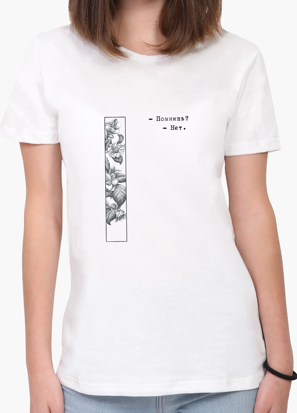 Белая демисезон футболка женская надпись помнишь белый (8976-1805) xxl MobiPrint