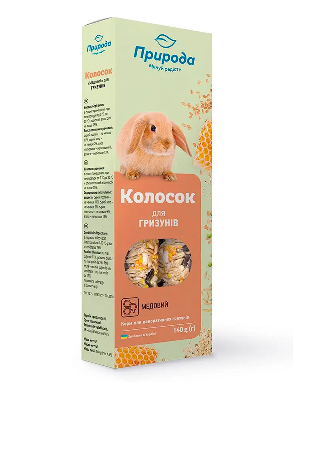 Сухий корм Колосок Медовий, 140 г Природа (251149930)