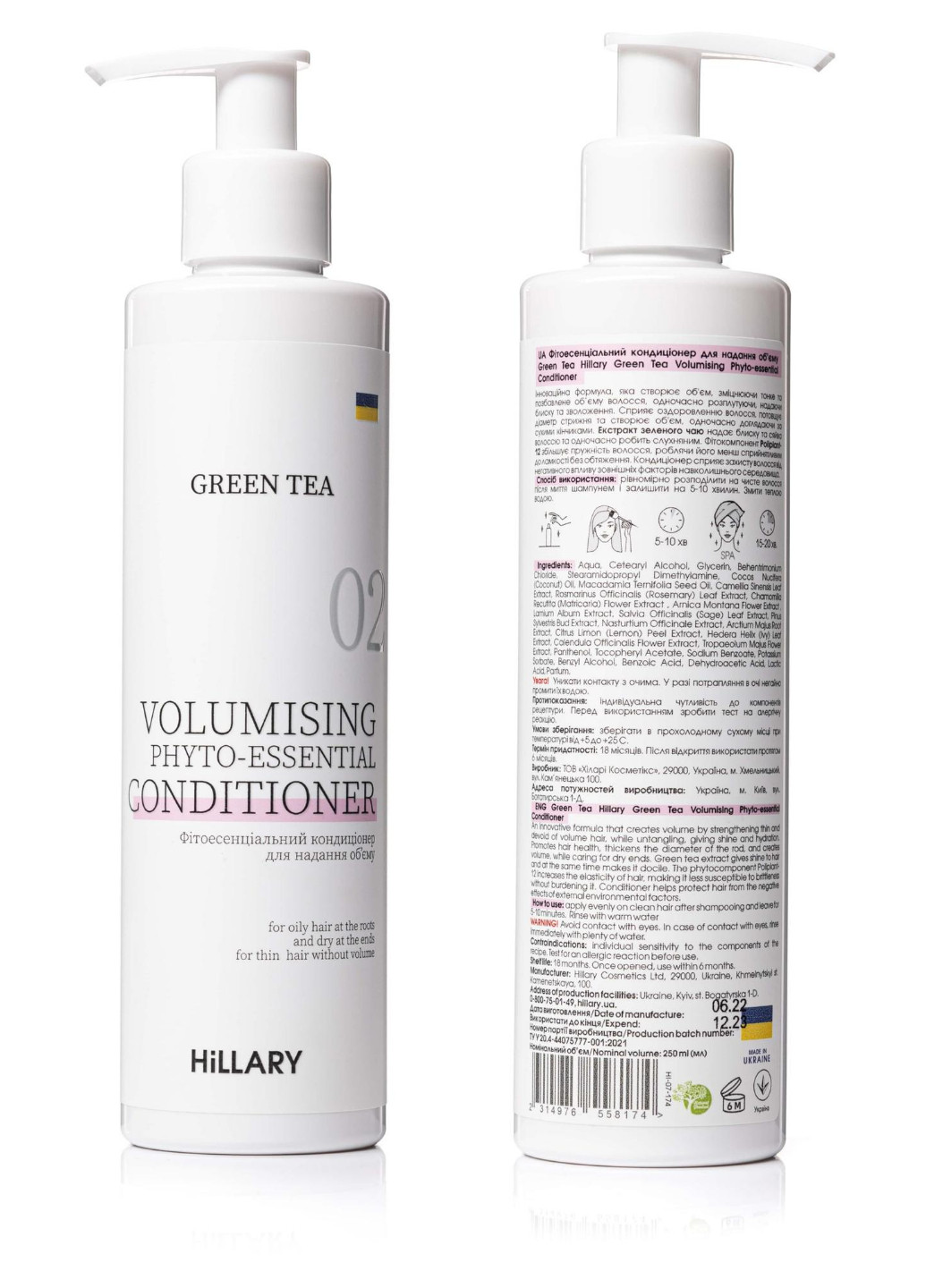 Набор для жирного типа волос Green Tea Phyto-essential Hillary (253597441)